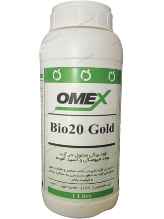 Bio20 Gold,bio20gold omex