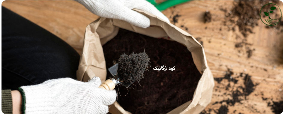 اهمیت کود طبیعی