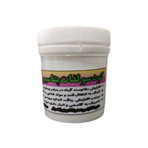 کود سولفات پتاسیم 51-0-0 گرومور آمریکا