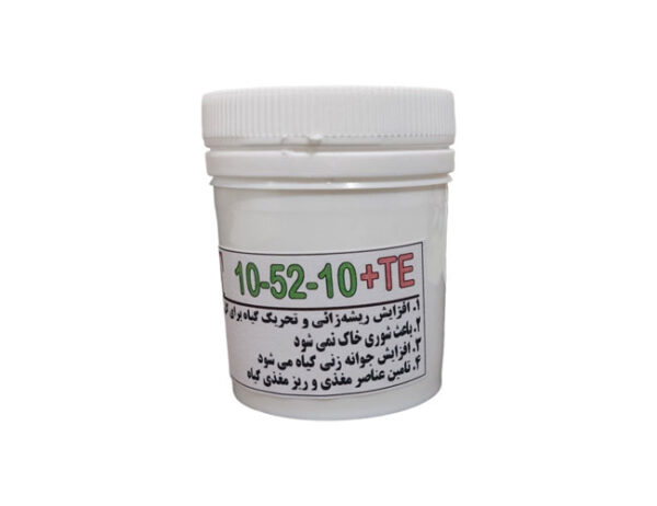 کود کامل فسفر بالا 10-52-10 وپروفرت هلند - Image 1