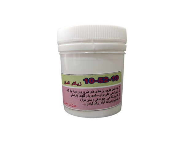 کود فسفر بالا 10-52-10 زیگلر آلمان - Image 1