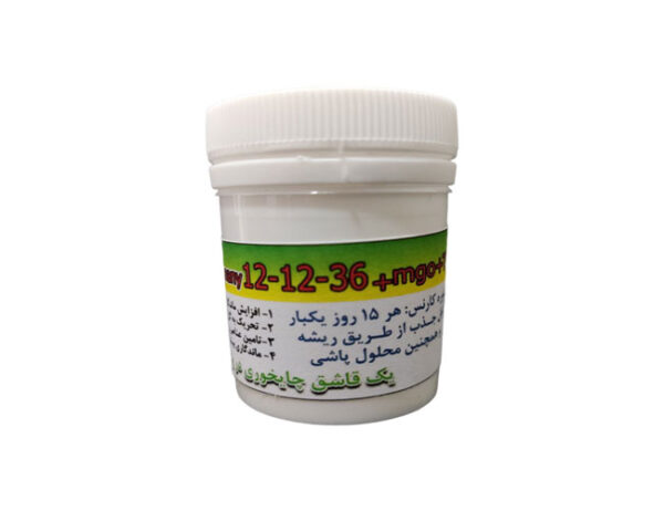 کود کامل 36-12-12 باواریا آلمان - Image 1
