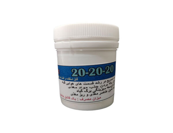 کود کامل 20-20-20 گرومور آمریکا - Image 1