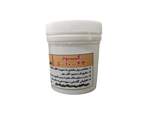 کود 43-10-5 گرومور آمریکا - Image 1