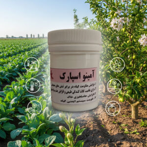 کود اسید آمینه پودری آمینو اسپارک 50%