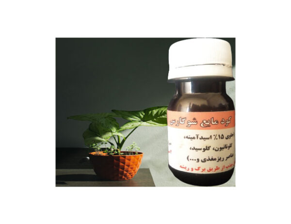 محرک رشد و ضد تنش شوگارس ایتالیا - Image 1