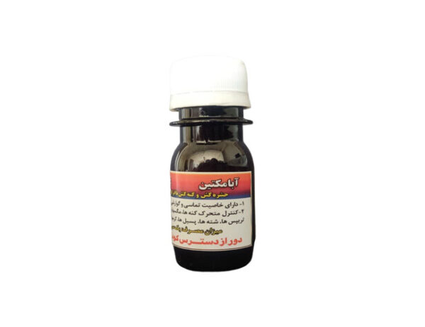 سم کنه کش آبامکتین پاک سم - Image 1