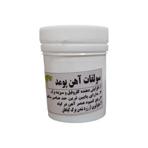 کود سولفات آهن پومد ایران