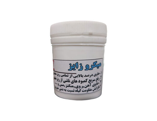 کود میکرو زایز انگلستان - Image 1
