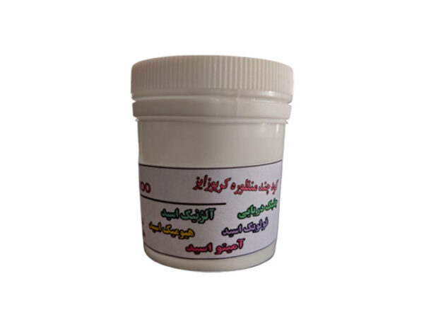 کود چند منظوره کربوزایز HSA 100 زایز انگلستان - Image 1