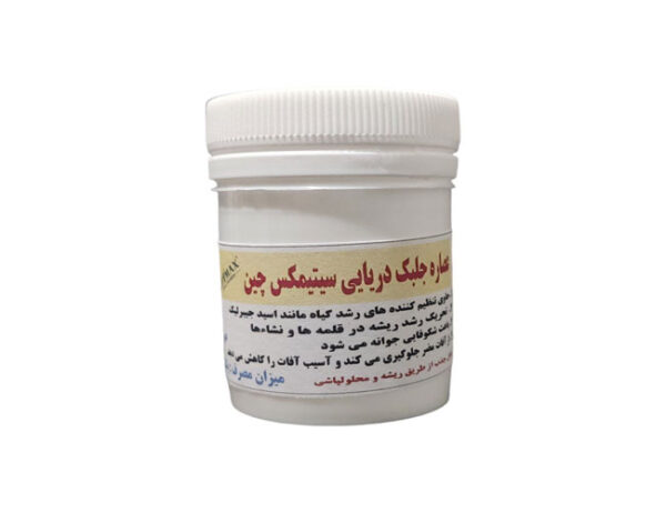 عصاره جلبک دریایی سیتی مکس چین - Image 1