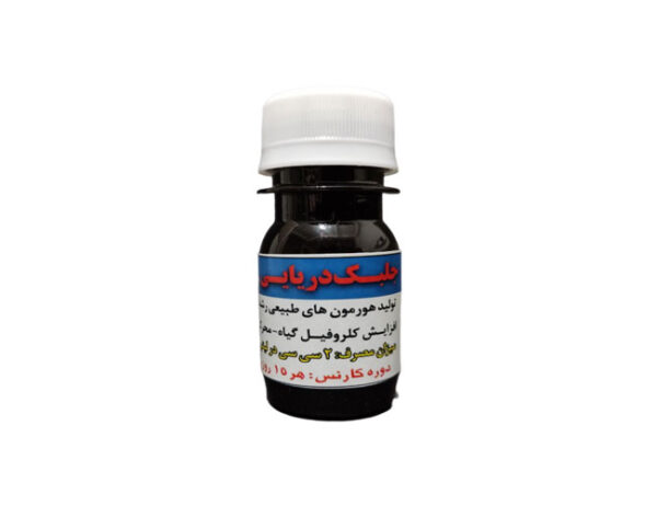 عصاره جلبک دریایی گرومور آمریکا - Image 1