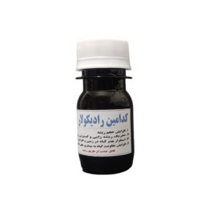 کود ریشه افزایی کدامین رادیکولار اسپانیا