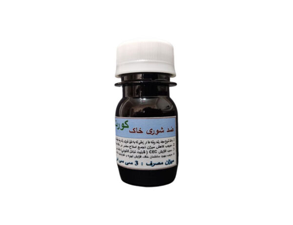 کود ضد شوری کورت سال اسپانیا - Image 1