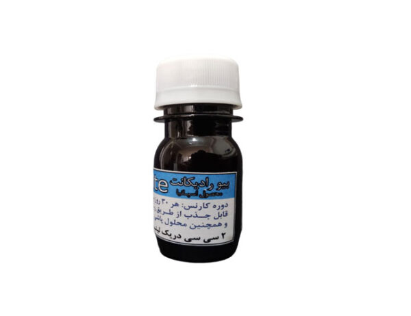 بیورادیکانت فیوچراکو اسپانیا - Image 1