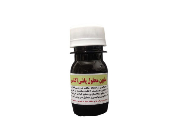 صابون محلول پاشی اکتاسین هیدروکورپ مکزیک - Image 1