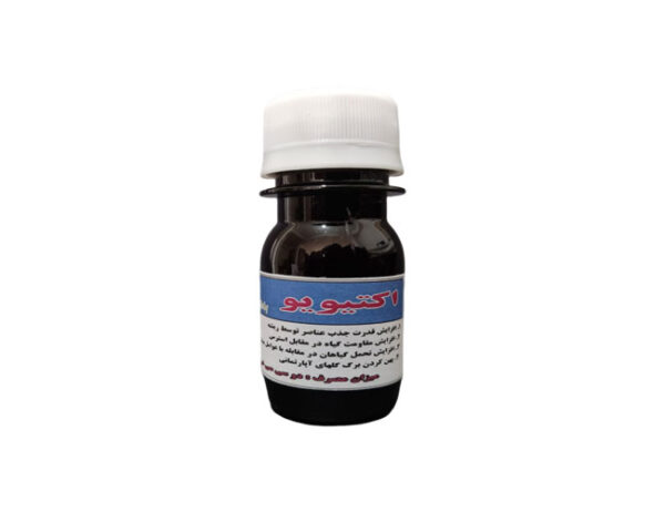 کود اکتیویو والگرو ایتالیا - Image 1