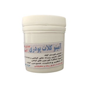 کود آمینو کلات پودری 40% آمینو کر آلمان