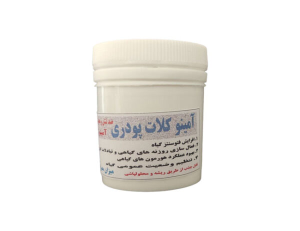 کود آمینو کلات پودری 40% آمینو کر آلمان - Image 1
