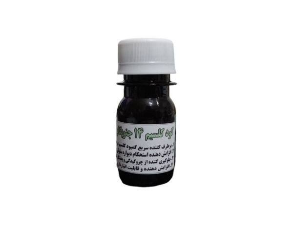 کود کلسیم محلول 14 جنوبگان - Image 1