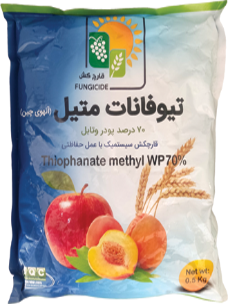 قارچ کش پودری تیوفانات متیل آنهوی چین | کنترل سیستمیک بیماری های قارچی 1 قارچ کش تیوفانات متیل آنهوی چین